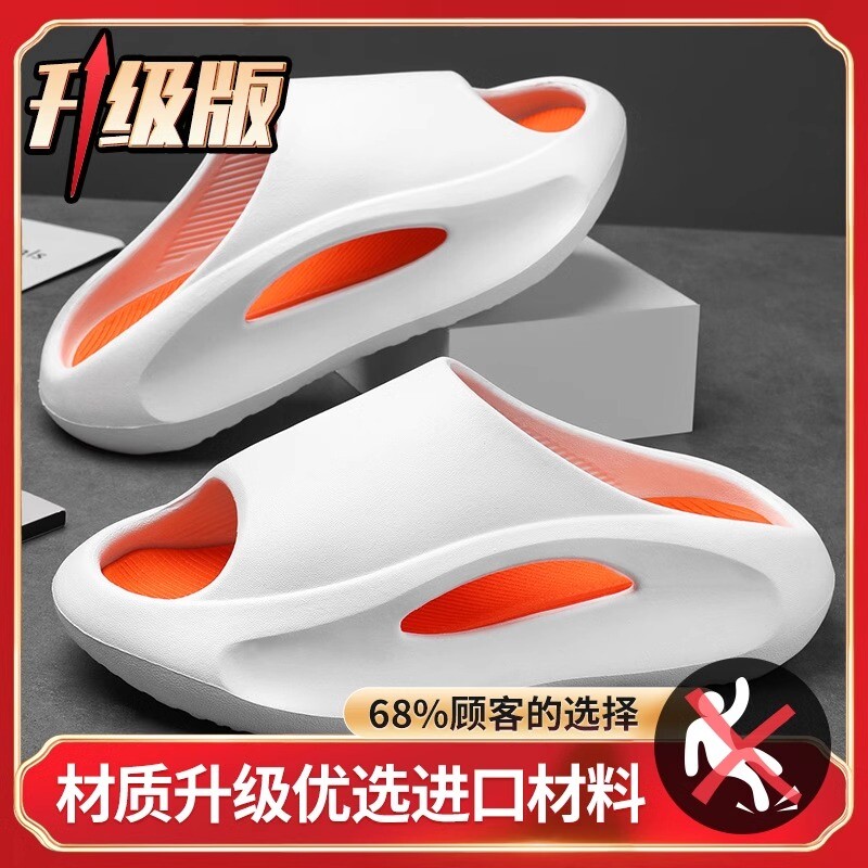 海峡虎网红椰子凉拖鞋新款夏季外穿踩屎感运动防滑不臭沙滩凉鞋