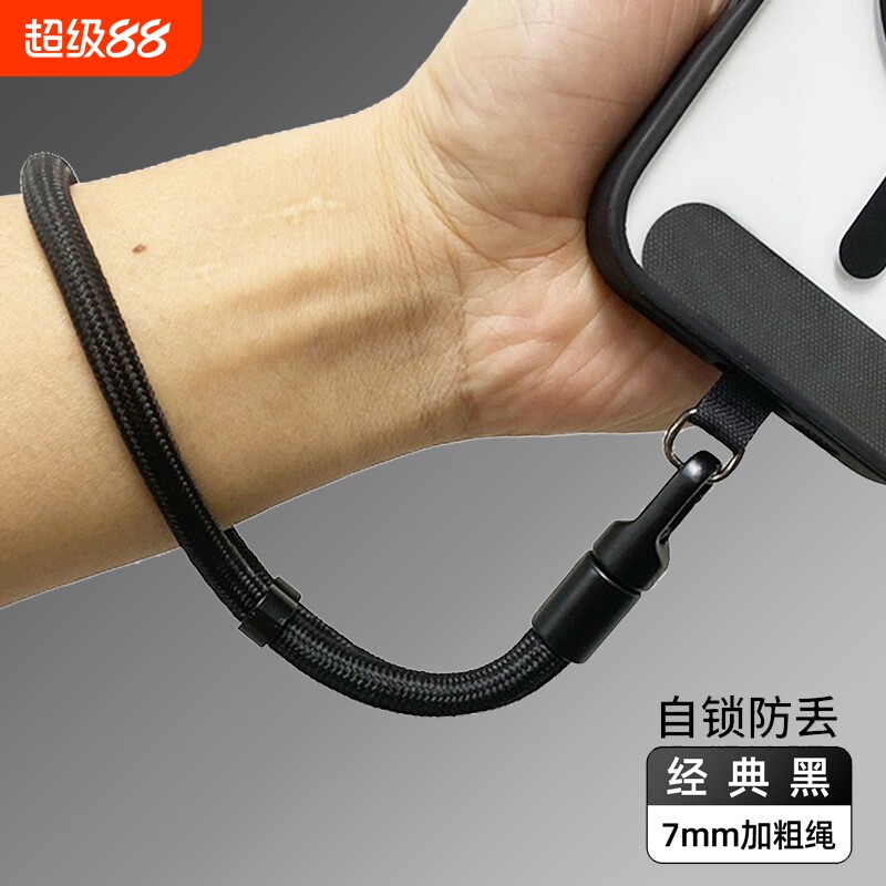 手机防丢斜挎挂绳|千人回购图片