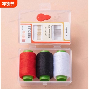 针线盒家用高质量实用针线包好便携迷你套装高端缝纫宿舍缝补手缝
