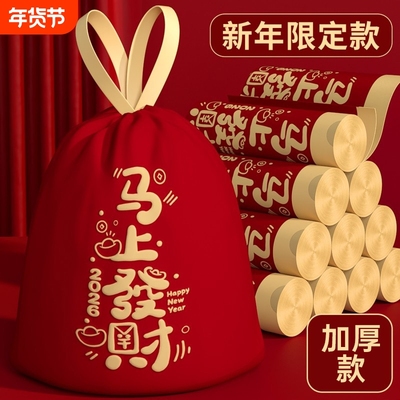 新年垃圾袋家用加厚手提式抽绳免撕超大号清洁袋厨房厨余不易破