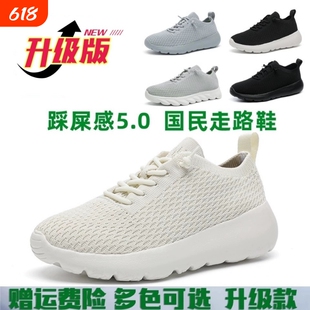多运动走路鞋douzuolu男鞋女鞋轻便软底鞋一脚蹬运动鞋软底不累脚