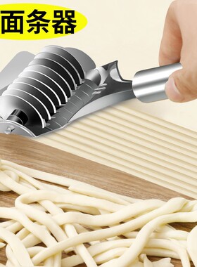 不锈钢手动切面器切面条专用刀面食工具家用滚轮切油条刀面刀削面