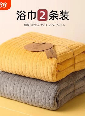浴巾情侣款一对高级家用女2025新款吸水不掉毛成人加大加厚红色