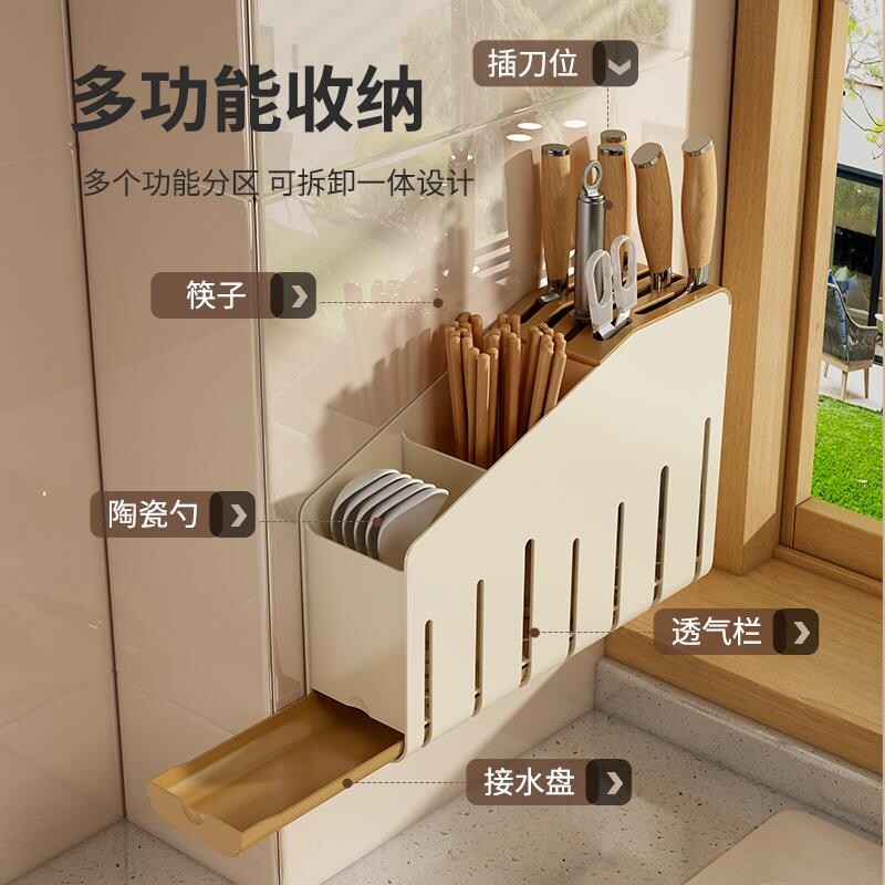 刀架筷筒一体多功能置物架壁挂式2025新款刀具刀座筷子笼厨房收纳图片