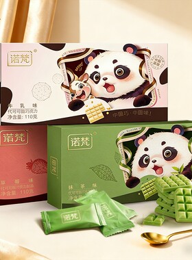 诺梵520松露巧克力礼盒