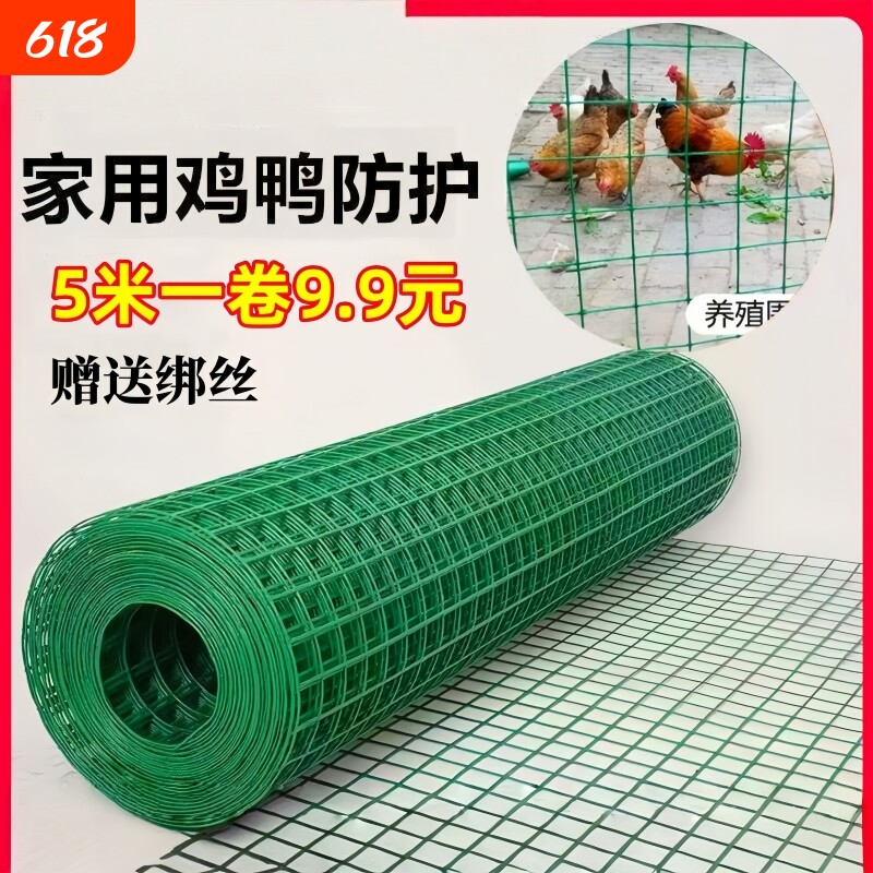 绿色铁丝网围栏荷兰网护栏网