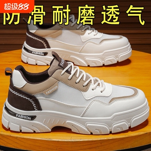 夏季男鞋2026新款透气鞋子男百搭厚底运动鞋休闲老爹潮鞋防滑耐磨