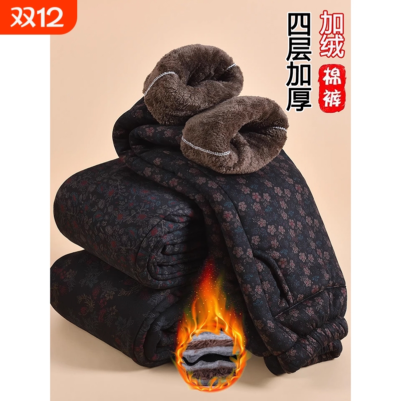 妈妈棉裤秋冬加绒加厚东北花裤子保暖夹棉外穿中老年人奶奶裤方便