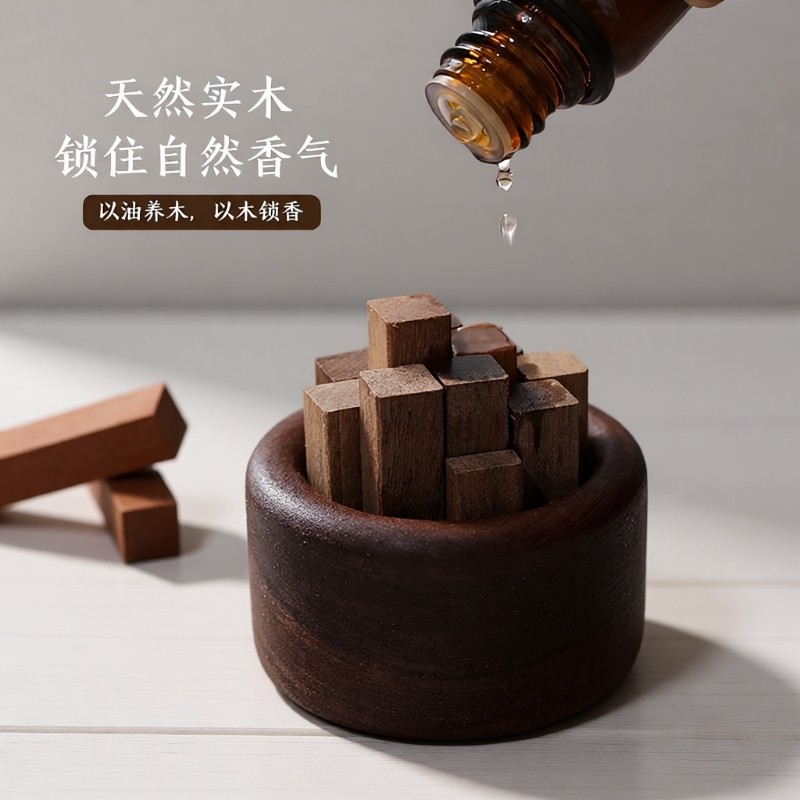 黑胡桃木车载扩香器无火香薰精油高级感摆件车载香氛随身扩香木