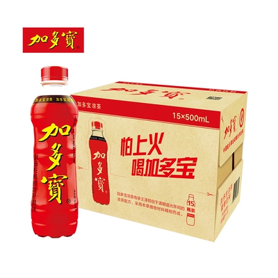 加多宝草本植物凉茶500ml*15瓶夏季解暑饮品火锅伴侣茶饮品饮料