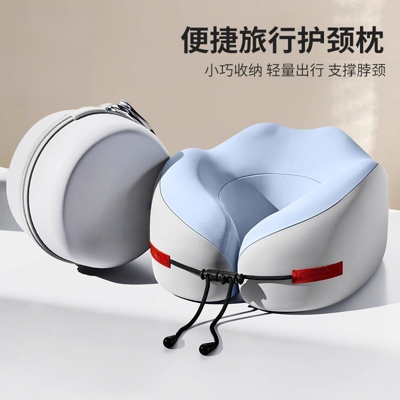 【旅行便携伴侣】U型护颈枕
