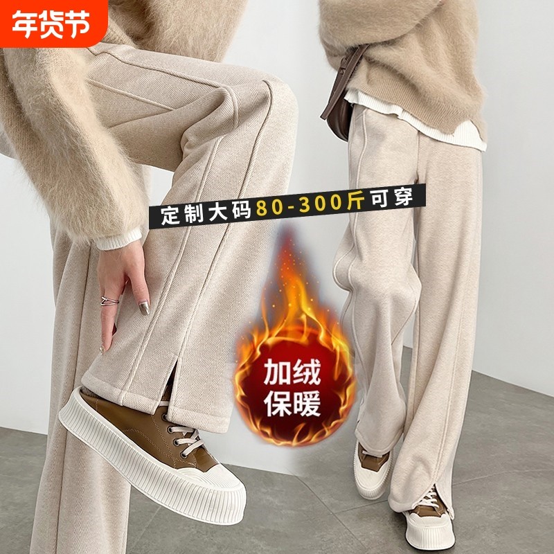 人字纹加绒窄版阔腿裤女2025冬季新款毛呢开叉裤子直筒裤羊毛加长,女装/女士精品,大码裤装,淘宝优惠券,粉丝福利购,淘宝优惠卷