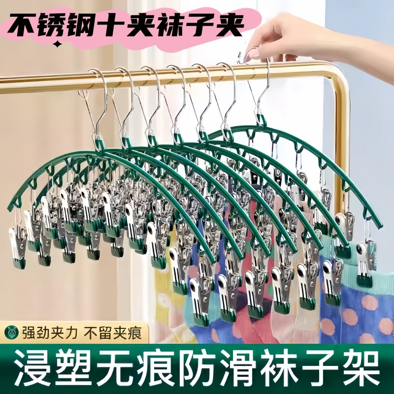 不锈钢强力防风袜夹|千人加购