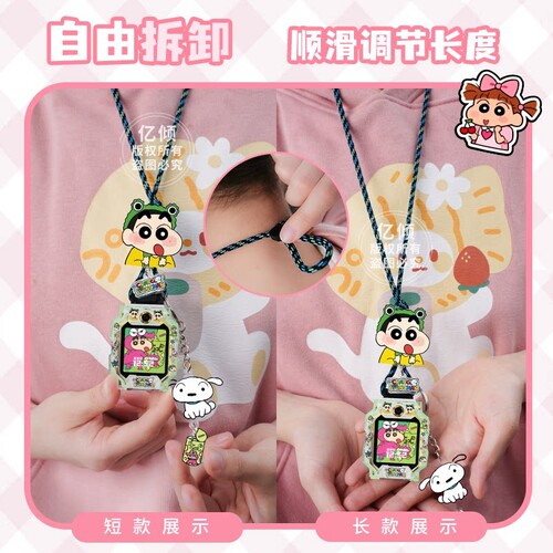 适用小天才电话手表挂绳