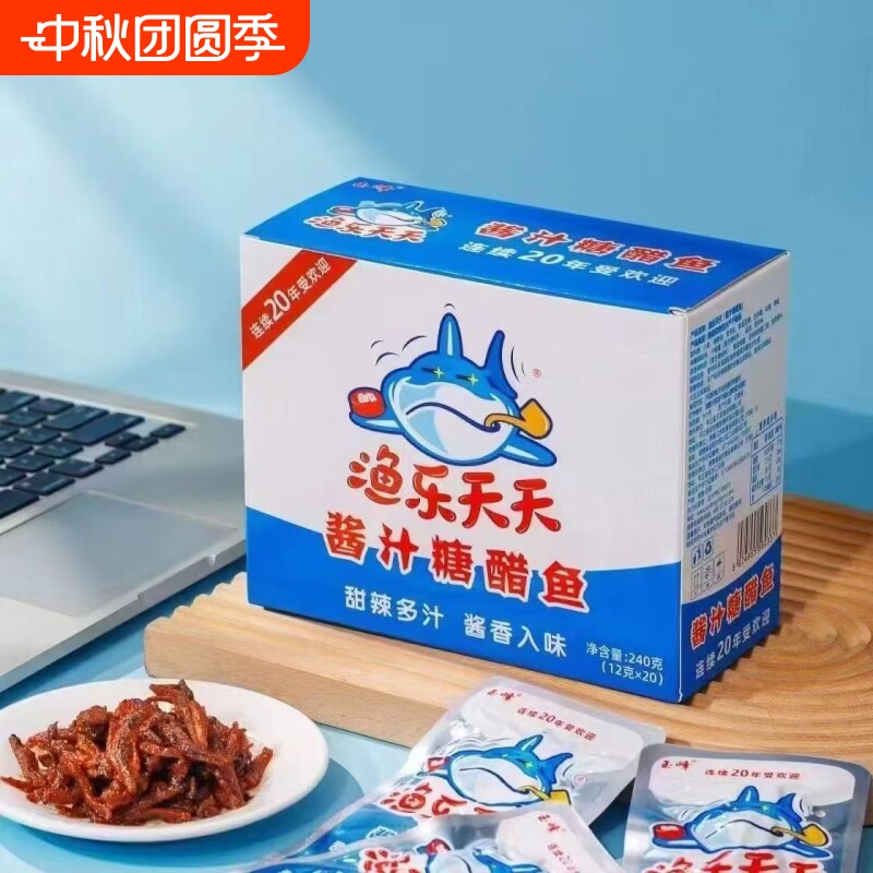 渔乐天天酱汁糖醋鱼休闲解馋图片