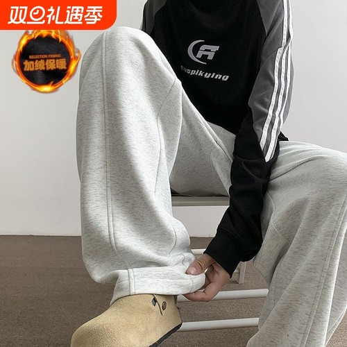 美式春秋季休闲弯刀裤宽松直筒百搭垂感潮牌痞帅秋冬加绒休闲长裤