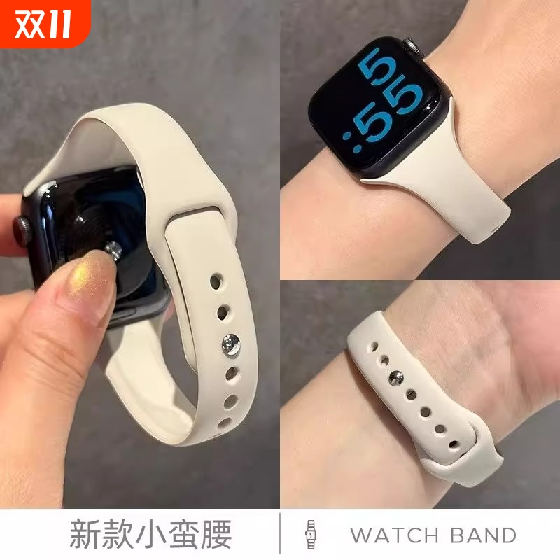 适用apple watch小蛮腰硅胶S7表带iwatch8/7/6/5/4/3/2/1/SE代苹果手表s11运动表带41/45mm超细夏表带女