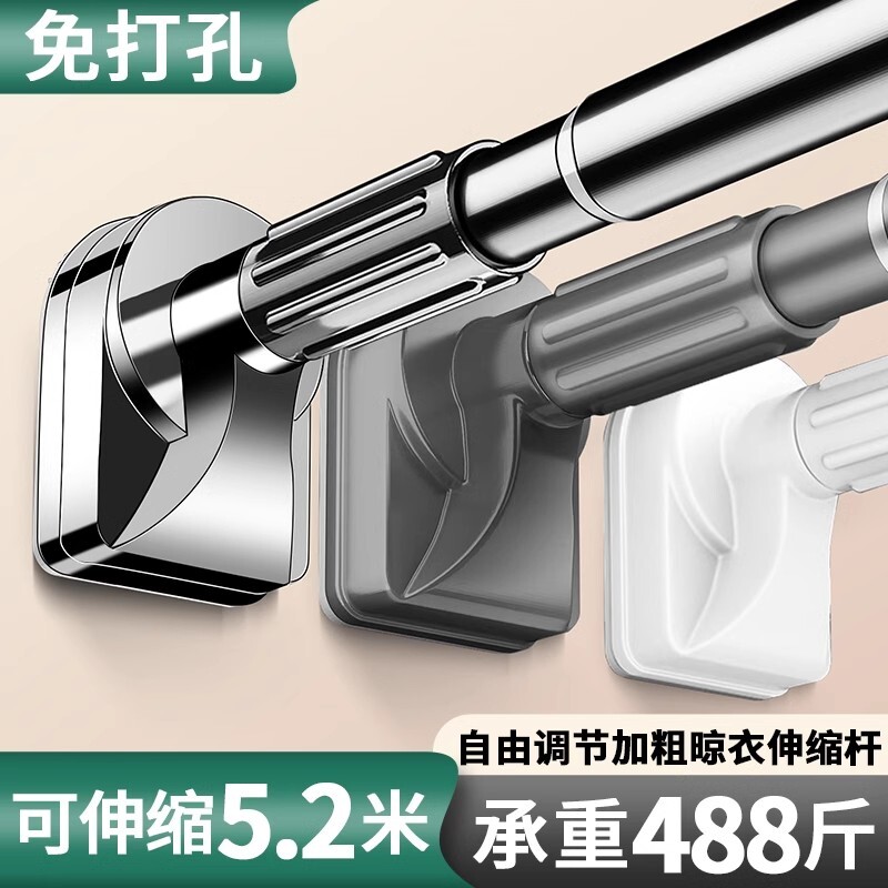 脉广伸缩晾衣杆免打孔家用2026阳台固定式撑杆晾衣架子承重窗帘