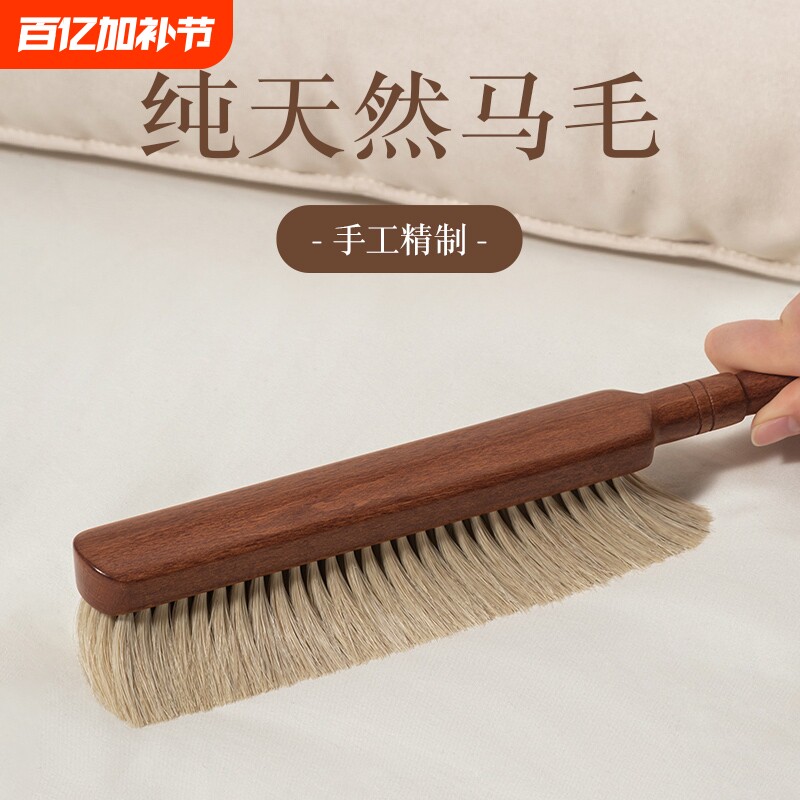 扫床刷家用床上沙发除尘清洁神器卧室刷床扫炕长柄软毛除尘刷灰尘