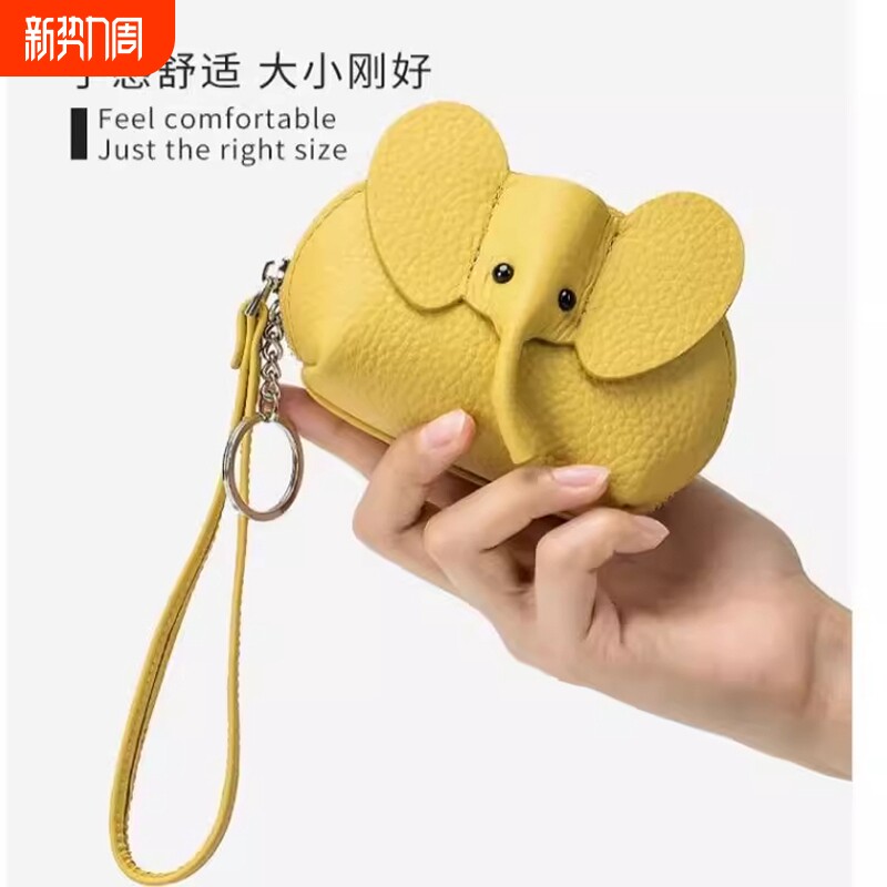 2025新款创意原创小象可爱潮牌零钱包女小巧手拿包硬币钥匙包