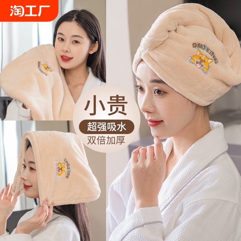 �ǹ���{ɺ����ǿ��ˮ} �ɷ�ñ�Ӻ���ˮŮ�ɷ�ë��2024�¿�ϴͷ�ٸ�ԡñ��ͷ����ǿ����ë