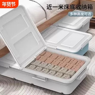 床底收纳塑料箱大容量扁平带滑轮家用衣服被子储物箱床底杂物收纳