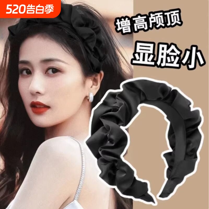 白鹿同款颅顶发箍女款夏季发卡显脸小洗脸头箍2026年高级黑色缎面