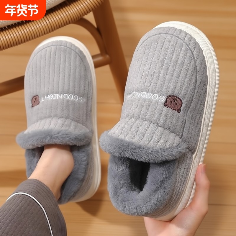 棉拖鞋男士冬季包跟室内家居保暖加绒厚底带后跟防滑毛毛棉鞋男款,流行男鞋,包头拖,淘宝优惠券,粉丝福利购,淘宝优惠卷