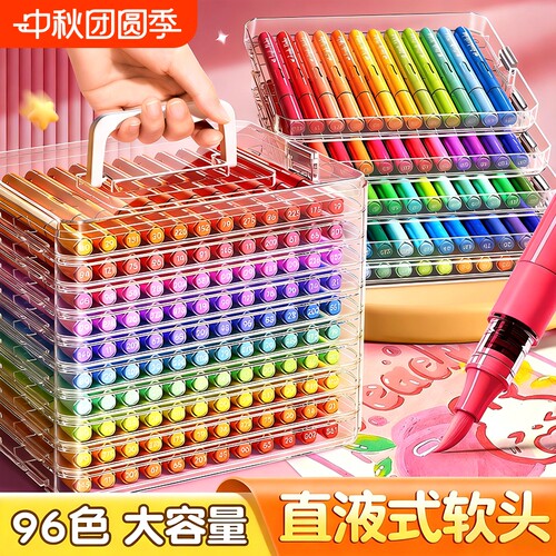 直液式丙烯马克笔软头小学生专用