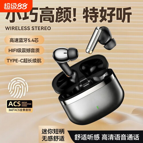 高音质降噪无线入耳式短柄蓝牙耳机长续航男女手机电脑通用FD700
