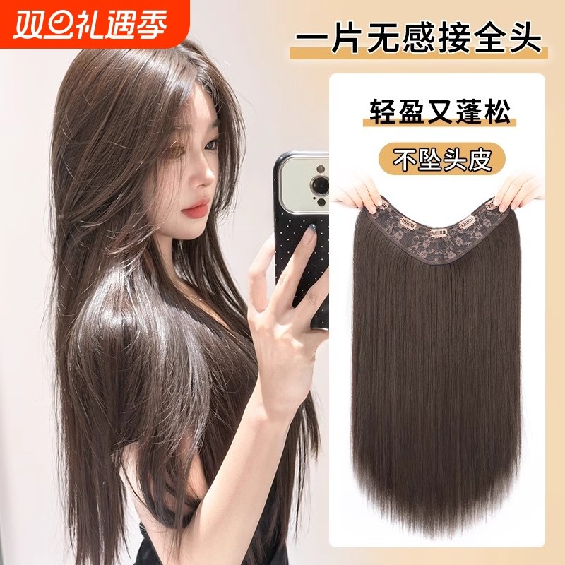 假发一片式增发量直发片蓬松高颅顶自然隐形仿真发u型增发量假发