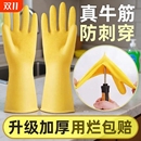牛筋乳胶橡胶防水手套洗碗家务耐用胶皮加厚硅胶劳保耐磨防护厚款
