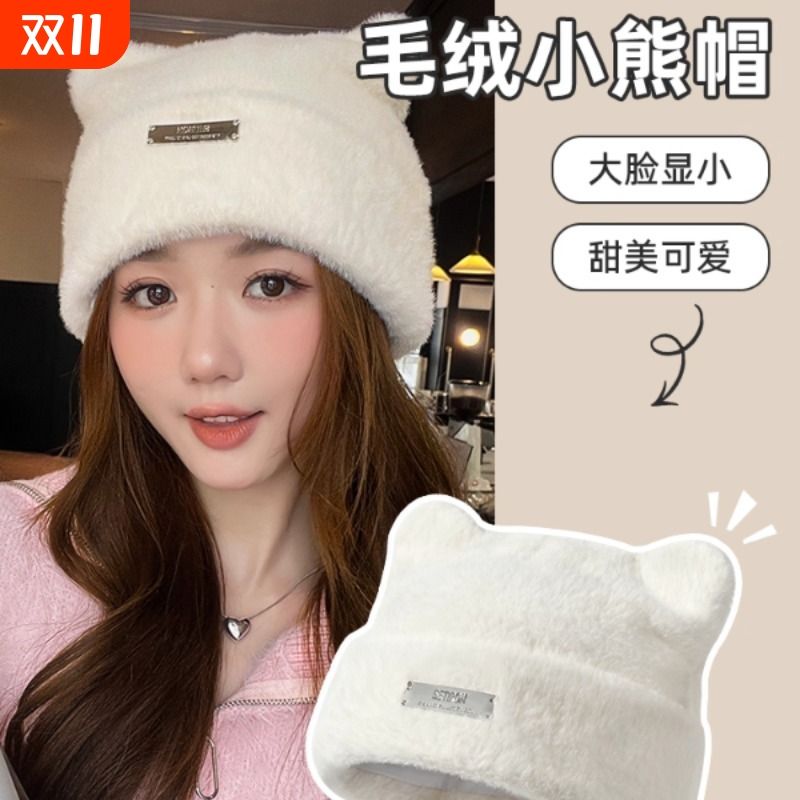 帽子女秋冬季大头围可爱新款保暖