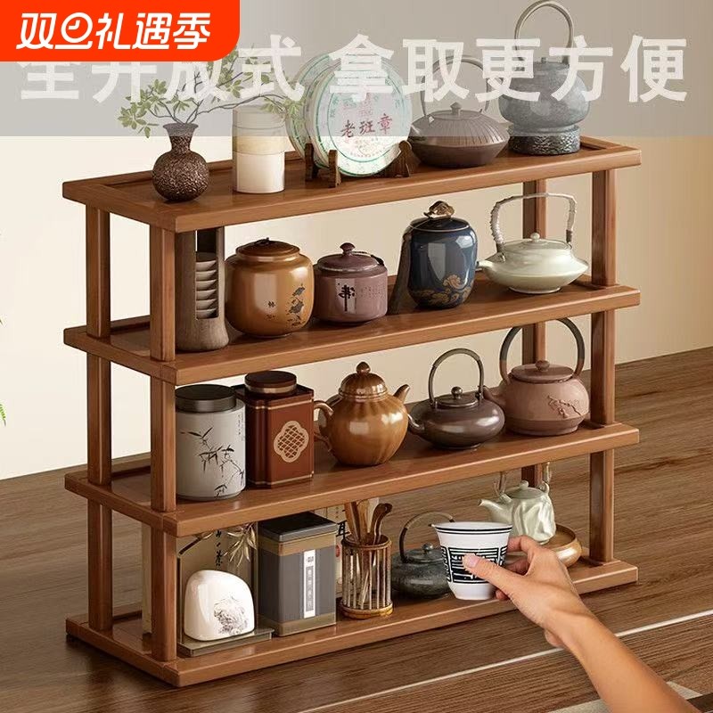 桌面博古架小型中式茶杯架紫砂壶摆放架茶具茶桌上收纳置物架