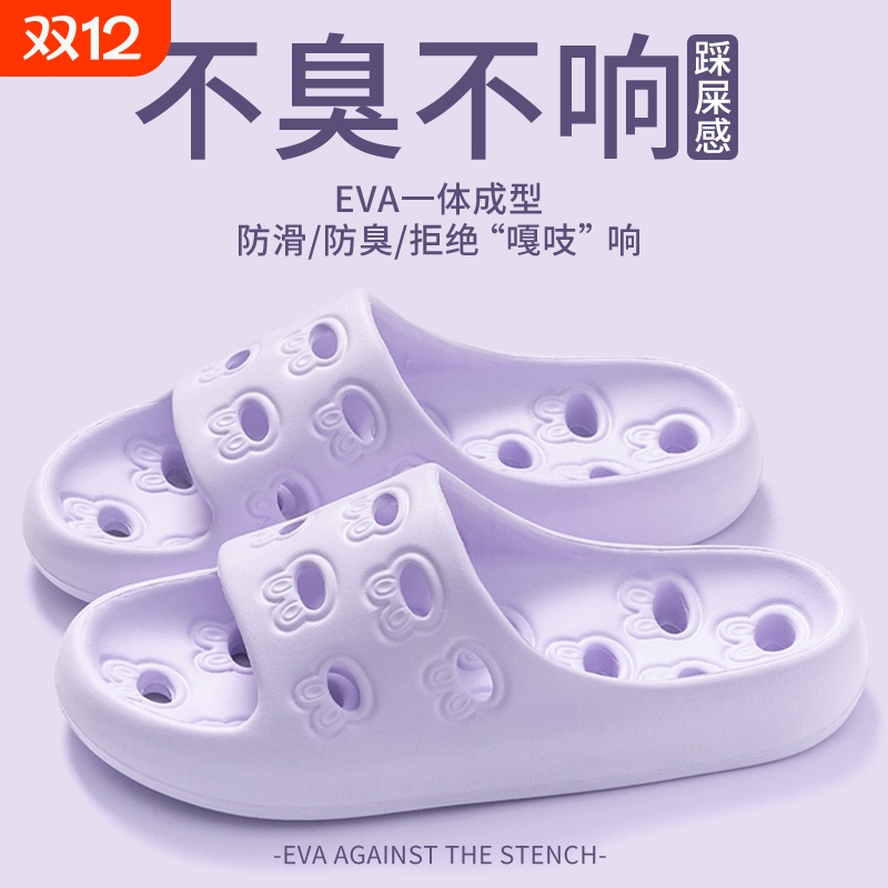 浴室漏水拖鞋女2025夏季新款室内居家防滑静音不臭脚情侣凉拖鞋男