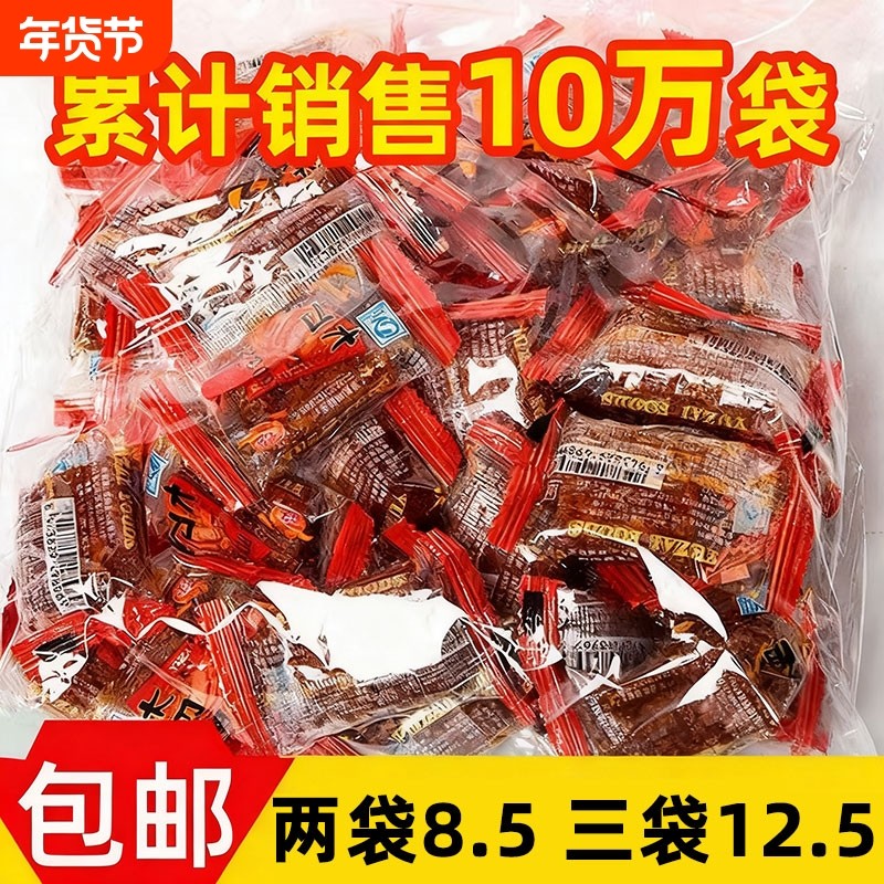 大刀肉辣条大礼包怀旧麻辣素肉休闲解馋小零食食品小吃整箱经典