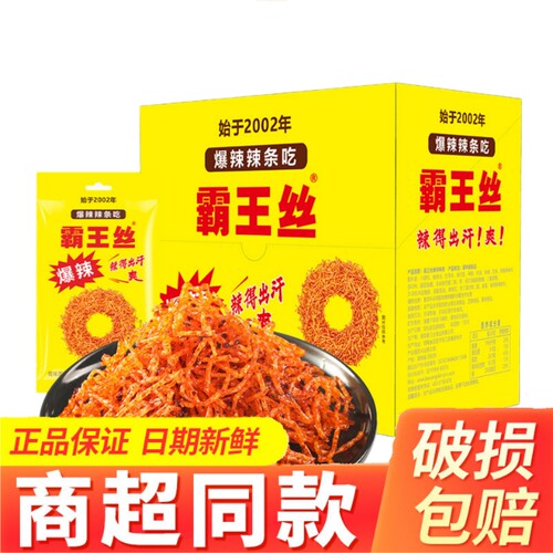 霸王丝辣条爆辣青豆辣丝18克