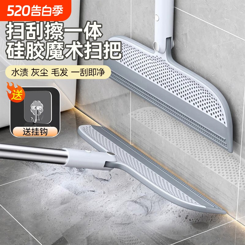 硅胶魔术刮水扫把刮地板器家用清洁卫生间刮水拖地两用浴室地面