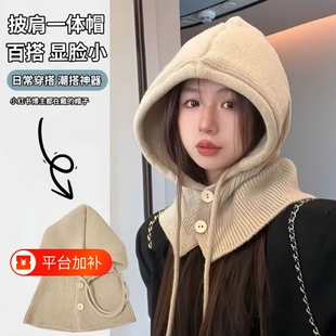 韩国巴拉克拉法帽秋冬季保暖针织护耳脖连帽女款时尚围巾一体毛线