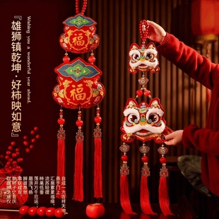 2026新款马年新年福字包挂件醒狮毛绒装饰过年春节氛围小福袋挂饰