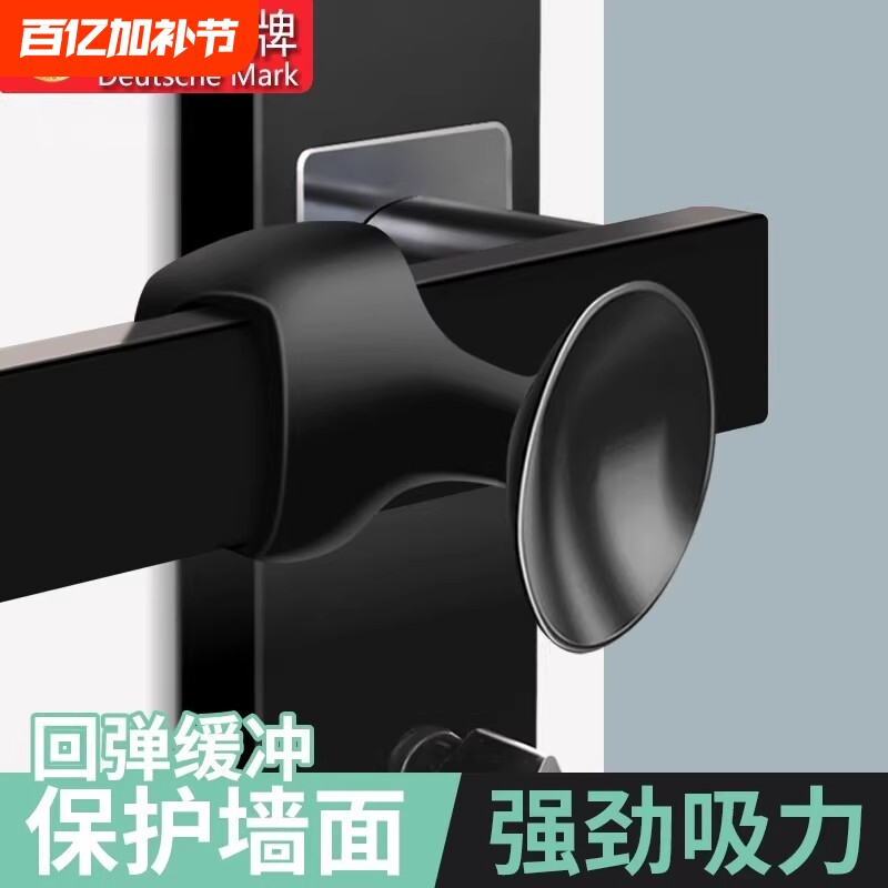 门吸免打孔新款门阻器门后防撞门挡卫生间短硅胶门把手吸固定窗户