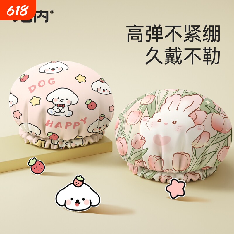 浴帽防水洗澡帽女新款防湿头发套厨房防油烟干发帽沐浴帽做饭双层