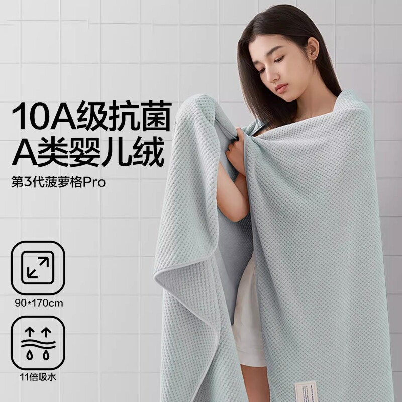 浴巾女2026新款家用男款比全棉纯棉吸水情侣裹巾成人游泳大毛巾冬