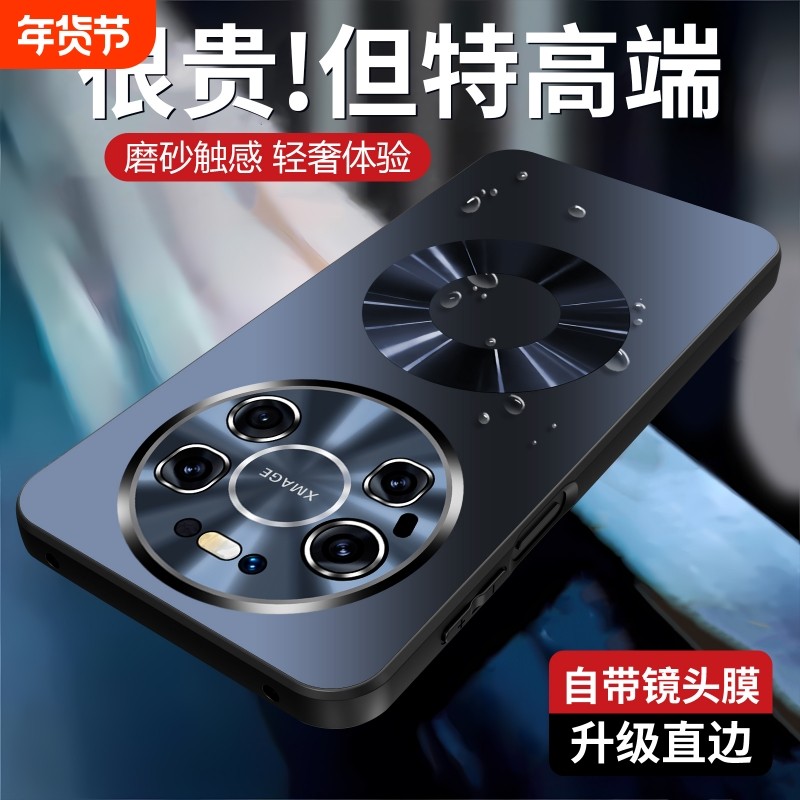 摩奇仕适用华为Mate80ProMax手机壳mate80保护套磁吸新款自带镜头膜全包商务男女款简约时尚高颜值防摔,3C数码配件,手机保护套/壳,淘宝优惠券,粉丝福利购,淘宝优惠卷