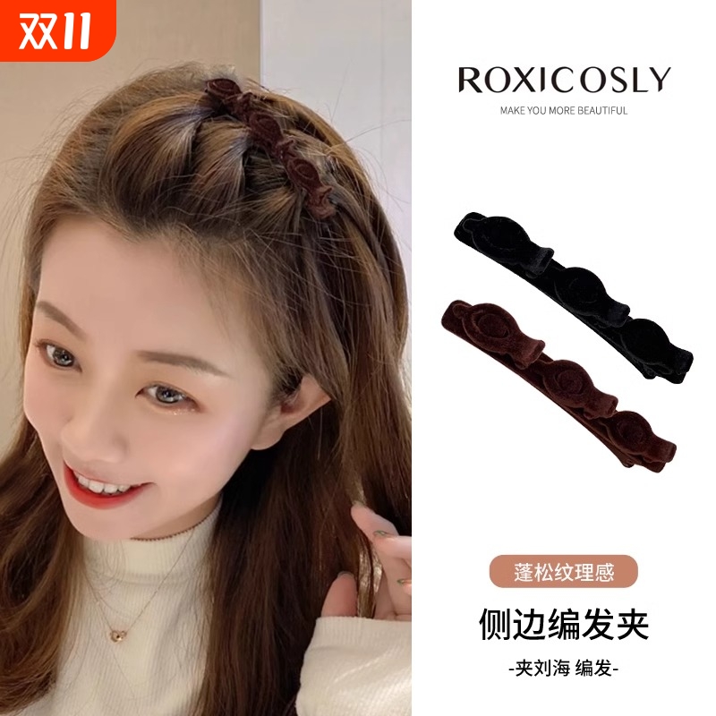 新款植绒边夹女|300人收藏