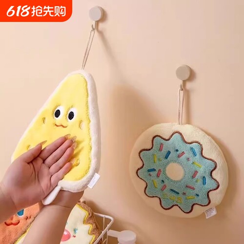 可爱擦手巾厨房擦手毛巾挂式卫生间吸水三层加厚抹布家用儿童手帕