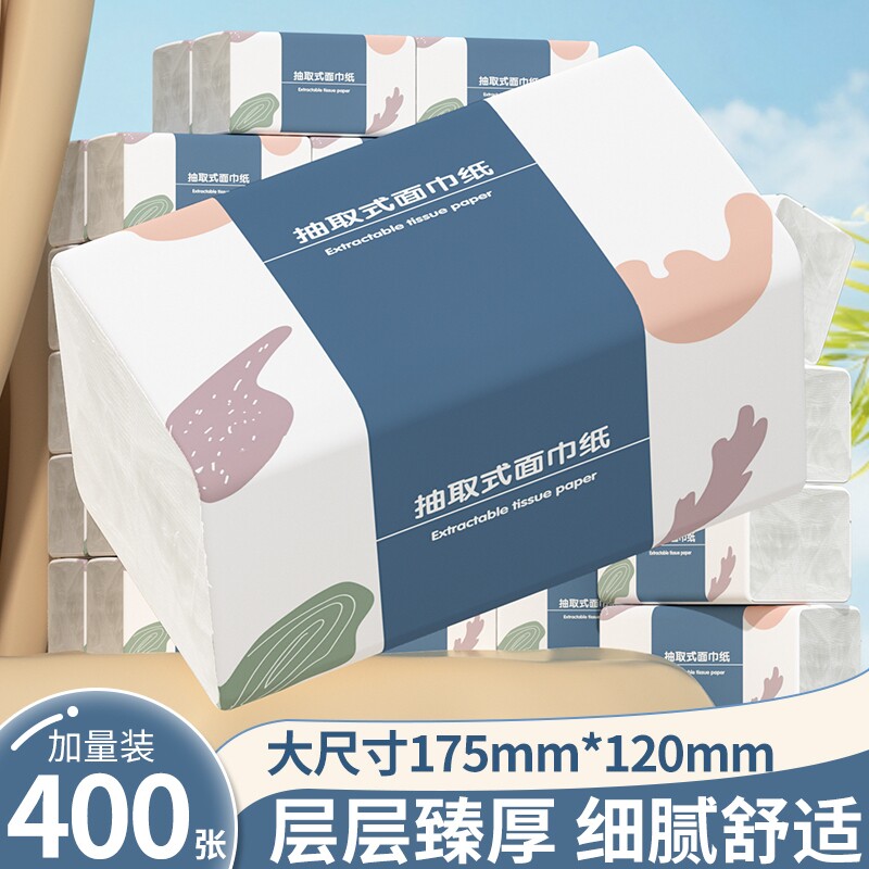 80大包400张纸巾抽纸厨房纸面巾纸卫生纸餐巾纸卷纸擦手纸厕所纸