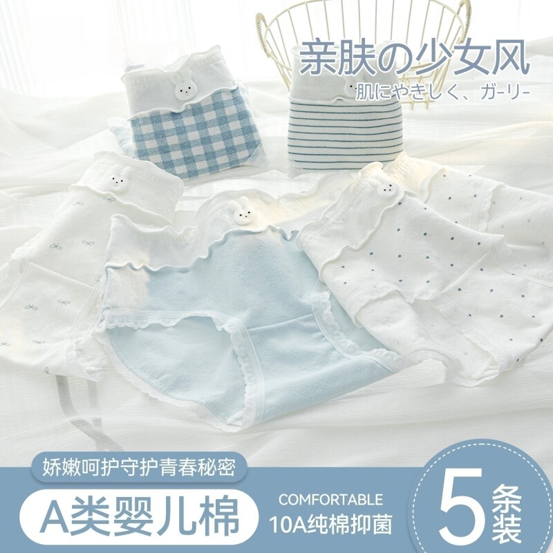 可爱纯棉A类女生内裤中腰镂空蝴蝶结透气木耳边绿色抗菌甜美舒适