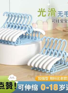 亲子儿童塑料无痕宽肩小熊衣架