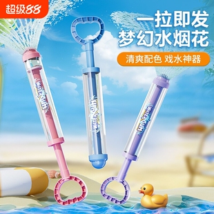 烟花水枪儿童玩具抽拉式呲水炮漂流打水仗男女孩玩水戏水神器趣味